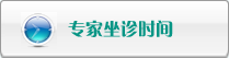 美女操逼视频网站|